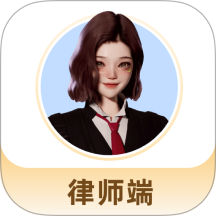 包晴天律师端最新版 V1.4.9下载