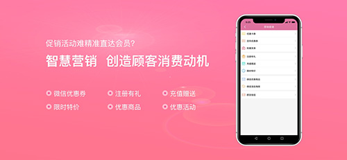 店来客美业通app v3.6.5