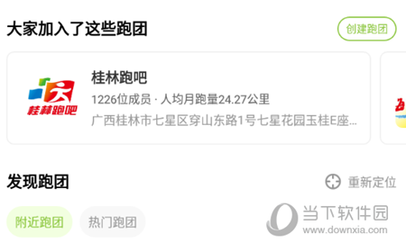 第一赛道