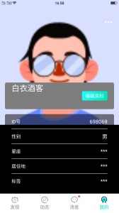 铁牛tv（永久免费）