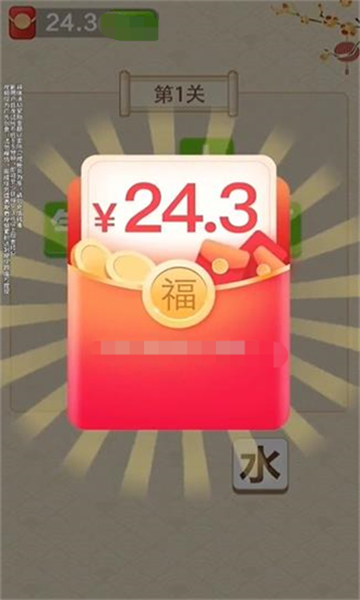 狂猜答谜 v1.1手游下载