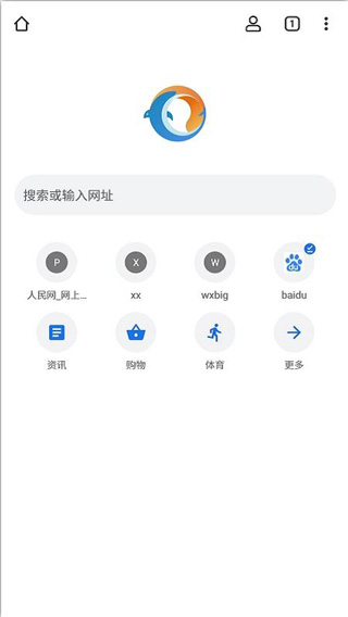 无极浏览器app官方版下载截图