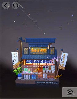 我爱拼模型官方版