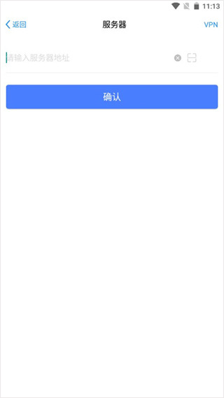 泛微E-Mobile7图片6