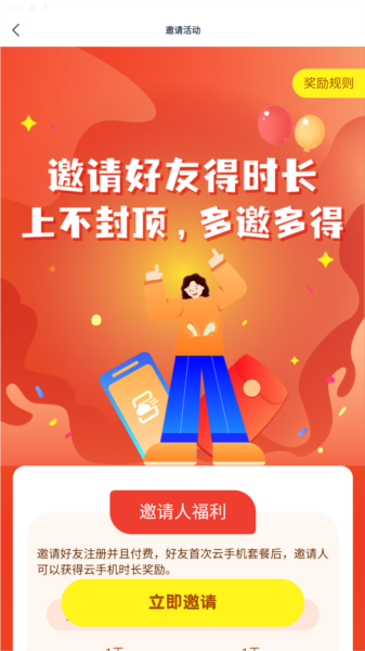 沐桦云手机5