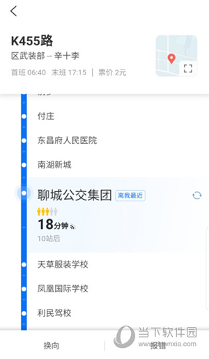 水城通E游