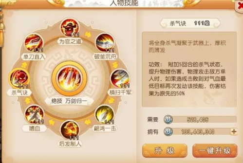 梦幻西游10