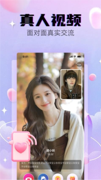 appv1.3.4
