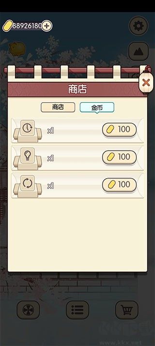方块对对碰正版 v2.1.3安卓版 
