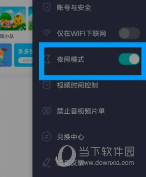 儿歌多多2023