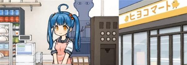 透明人间君的日常