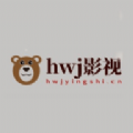 hwj影视v2.6