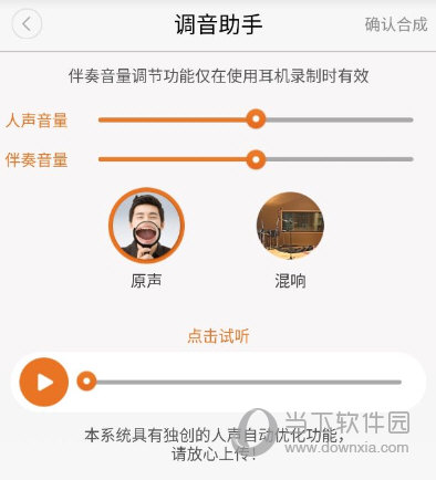 朗读者APP下载