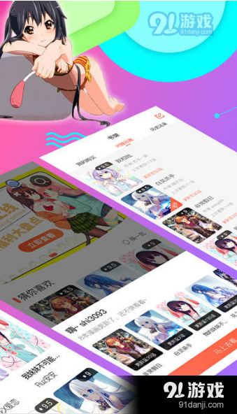 绅度漫画免费app最新版图片1
