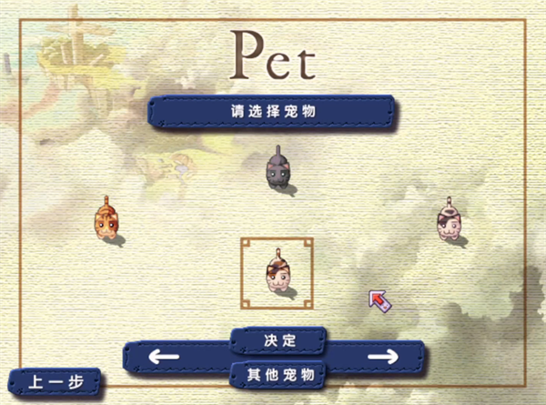 双星物语