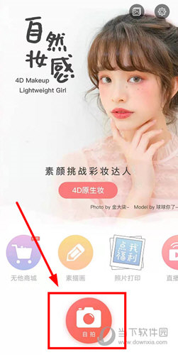无他