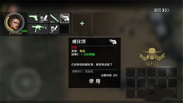 归途24小时手机版