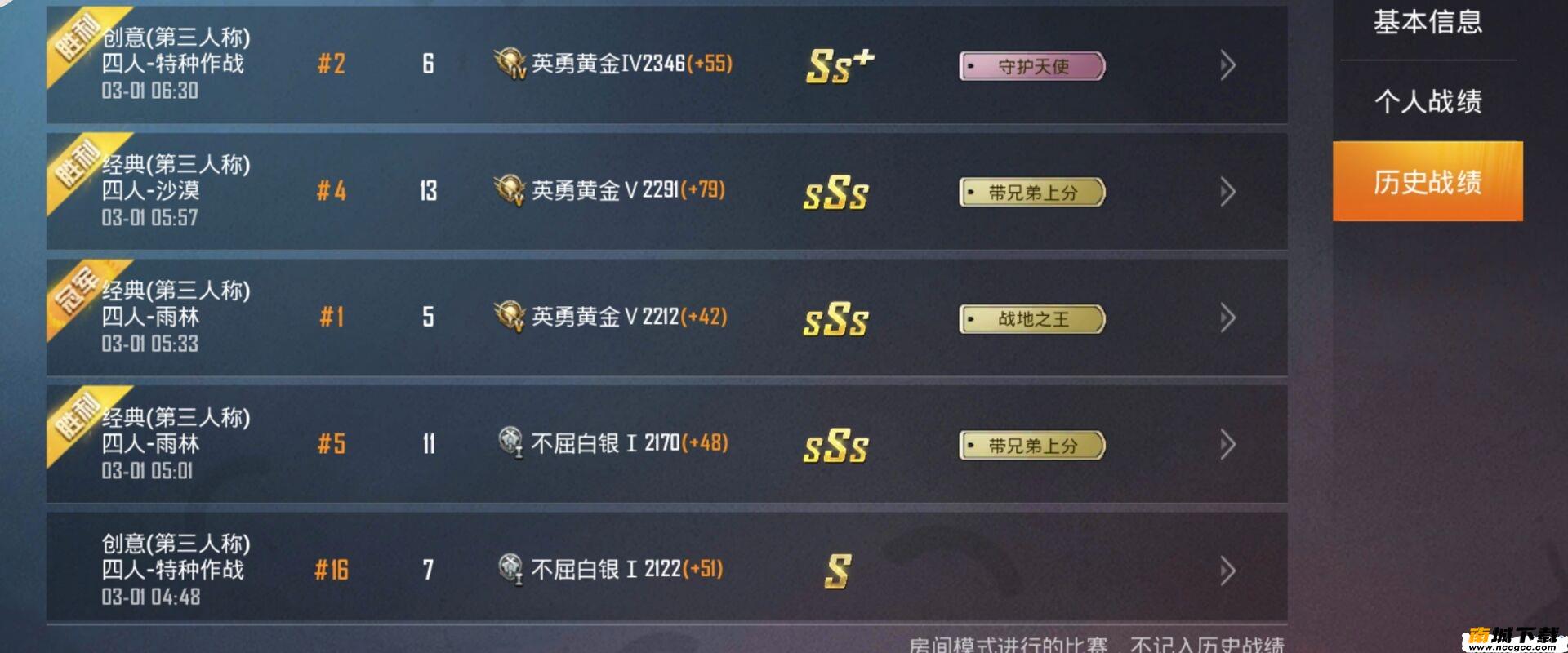 预览图3