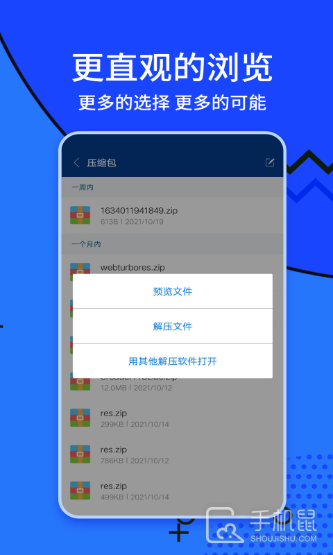 zarchiver v1.2.1