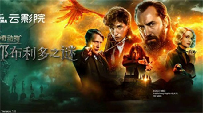 小蜜蜂TV最新版截图1