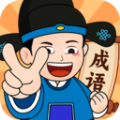 
                成语我最赢
            