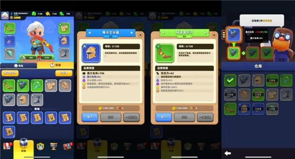 弓箭传说2单机版图片3
