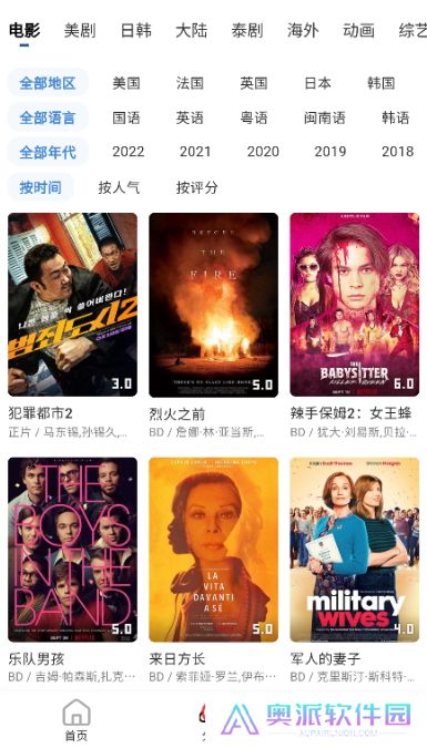 哆哆视频