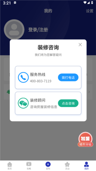 住小家2