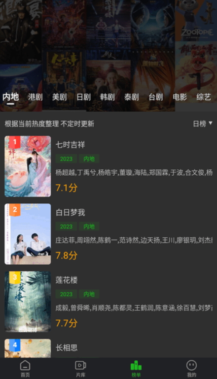 鳄鱼视频 v3.9.0免费下载