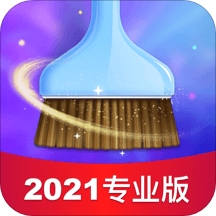 极客清理  V1.9.5下载