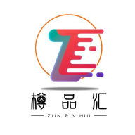 樽品汇电商平台最新版下载v2.1.20 手机版