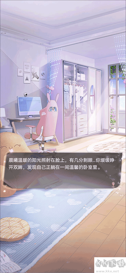 消失的轨迹最新版