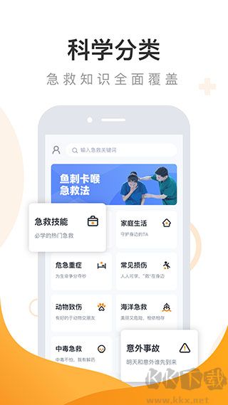 Ȱٿapp׿氲װv1.0.73