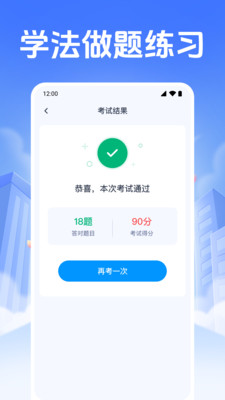 车辆违规速查app v1.0.1.1001