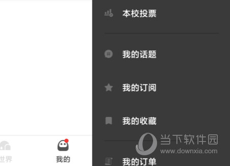 到梦空间APP