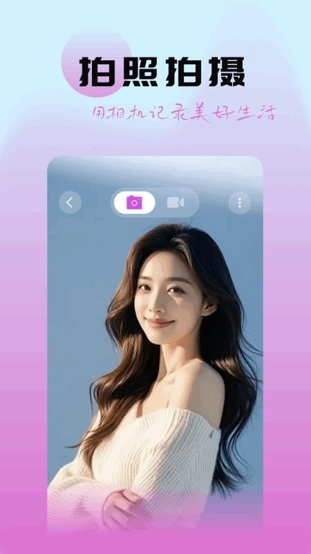 图灵精修app v1.1