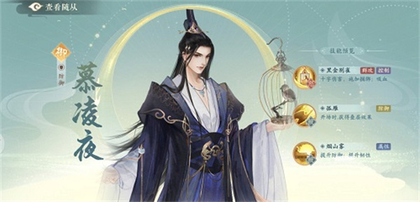 凌云诺vivo渠道服