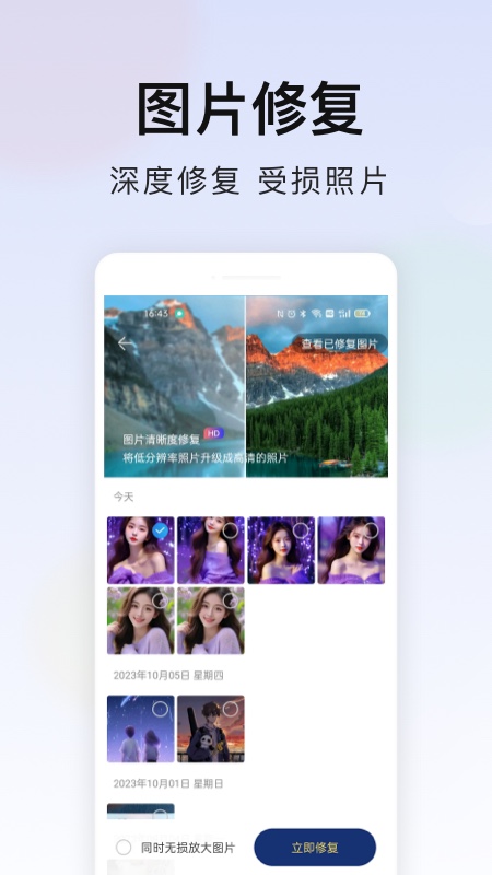 极速安全管家 v3.3.034