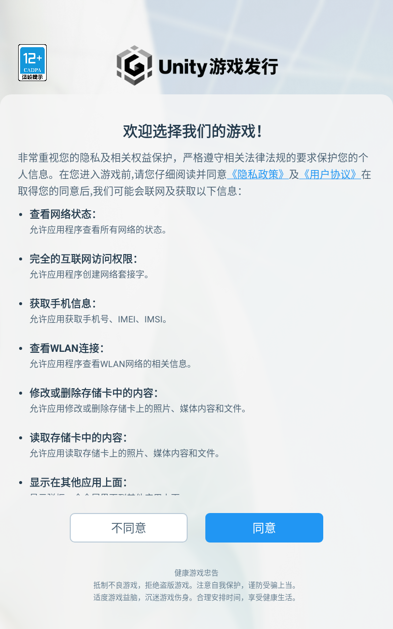 v 1.7.0