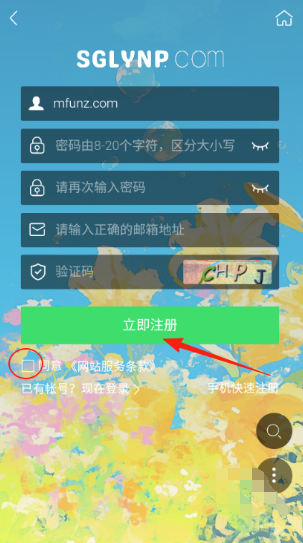 三宫六院论坛