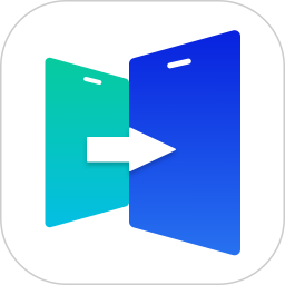 手机搬家快速换机免费版