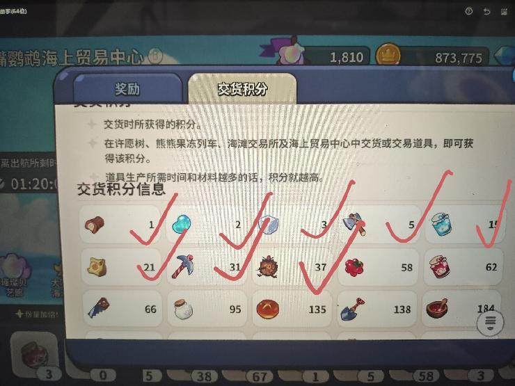 冲呀饼干人王国官网