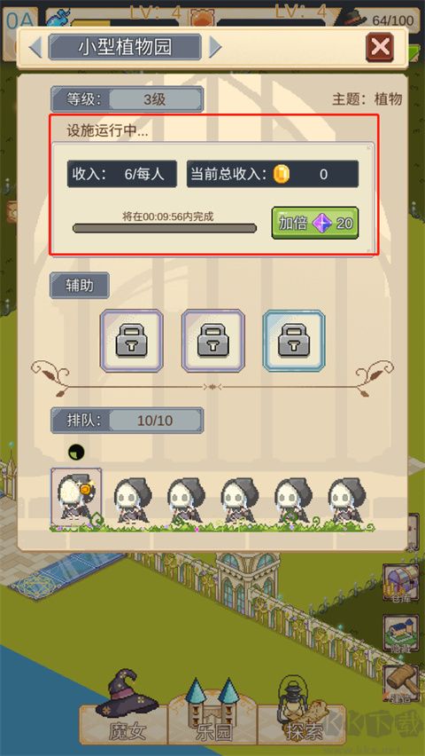 神奇乐园物语单机版