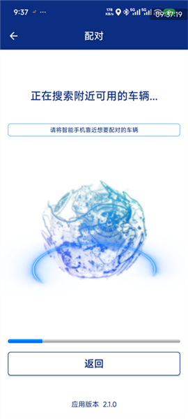 怎么连接机车配图4
