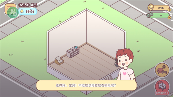 口袋爱巢中文版