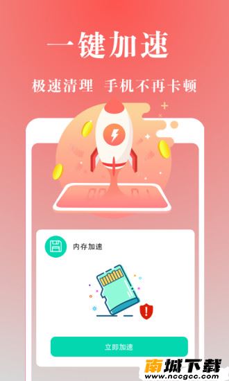 预览图3
