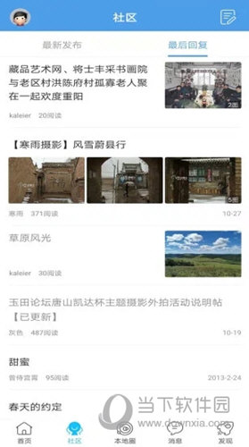 玉田生活网