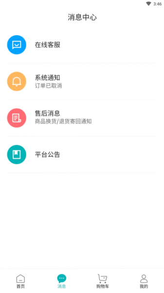 XKA轻奢好物APP