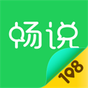 畅说108下载 v4.29.9
