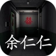 回廊余仁仁 1.0.0